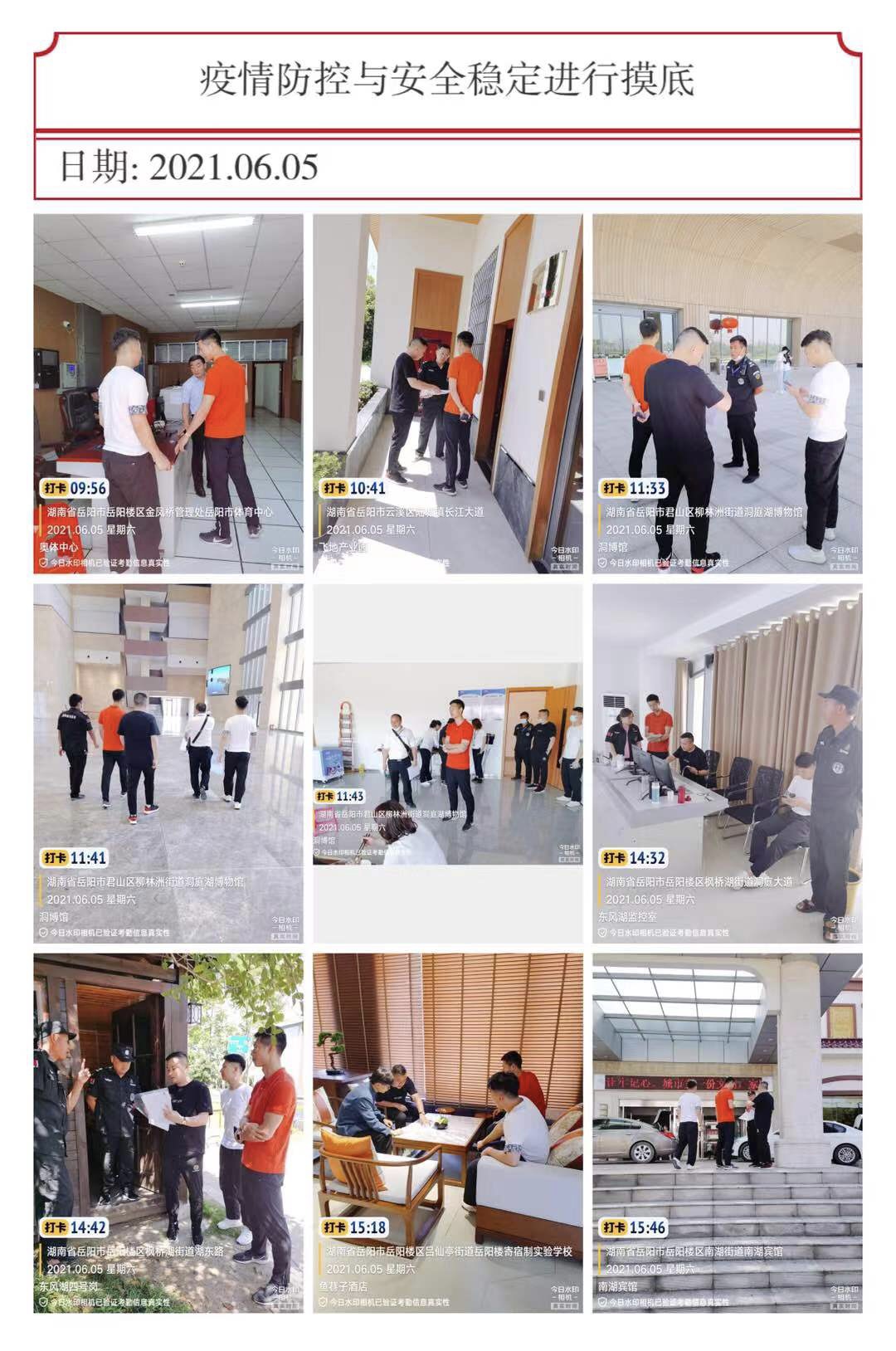 微信圖片_20210610113816.jpg 微信圖片_20210610113816.jpg