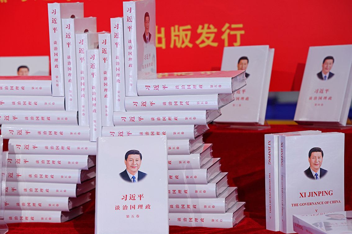 《習(xí)近平談治國(guó)理政》第五卷是全面系統(tǒng)反映習(xí)近平新時(shí)代中國(guó)特色社會(huì)主義思想最新成果的權(quán)威著作。圖為上海書(shū)城上新的《習(xí)近平談治國(guó)理政》第五卷中英文版書(shū)籍。